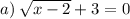 a) \: \sqrt{x - 2} + 3 = 0