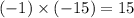 ( - 1) \times ( - 15) = 15