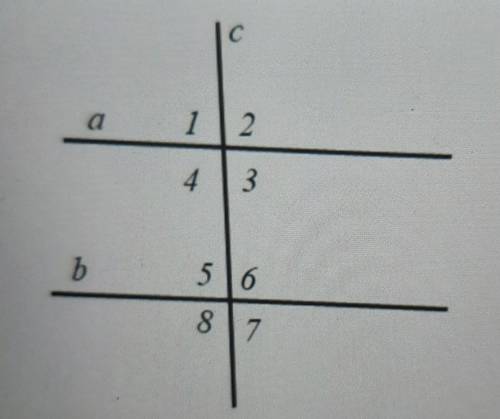 Прямая a || b. Найдите <3, если <5 + <3 = 110°