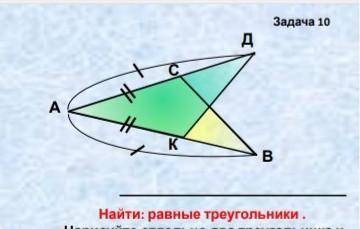 Умоляю вас очень спать хочется ((