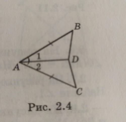 На рисунке 2.4 AB=AC угол 1= угол 2 1)докажите что треугольник ABC= треугольник ACD, 2) найдите BD и