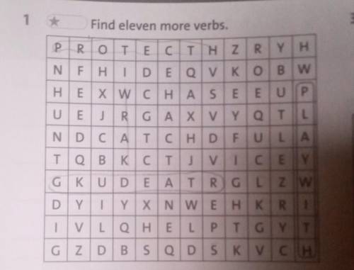 1 * Find eleven more verbs. ZI P ROTECITHZ H Z R R Y H Н N FH 1 D EQVKO BW HEXW ΕΙΧW TC IHA CHASE E