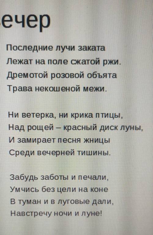 , нужно выписать цитаты и каждую у тату описать , прокомментировать.