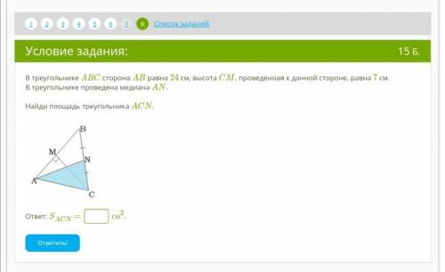 В треугольнике ABC сторона AB равна 24 см, высота CM, проведённая к данной стороне, равна 7 см. В тр