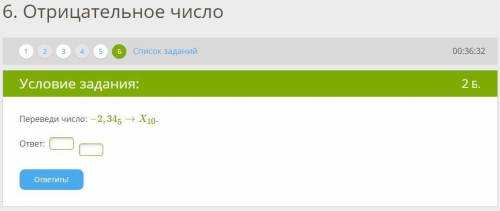 Очень , завтра уже будет поздно (КРАСНЫМ ЦВЕТОМ, подчёркнута ВАЖНАЯ информация!)