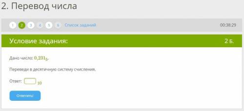 Очень , завтра уже будет поздно (КРАСНЫМ ЦВЕТОМ, подчёркнута ВАЖНАЯ информация!)