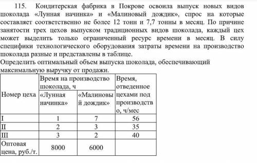 Сделать формате . с поиск решений