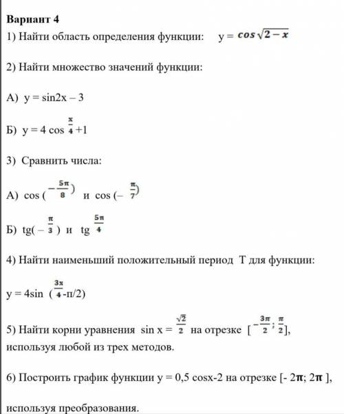 с Алгеброй чем сможете. Какие сможете