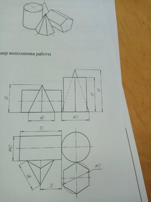 Инженерная графика задание написано внизу листа с заданием