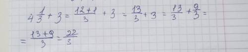 Выполните сложение1. 2/17+6/172. 32/100+122/1003. 2/17+6/17+3/17ПОМАГИТ