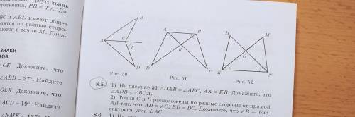 8.4(2) и весь 8.5. С ходом решения .