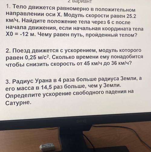 Решите задачи по физике с дано