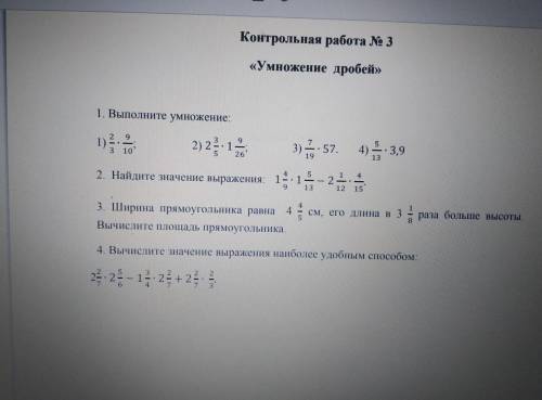 Ребят решите всё подробно, расписывая. Кто ответит правильно, на того подпишусь))) Спочн