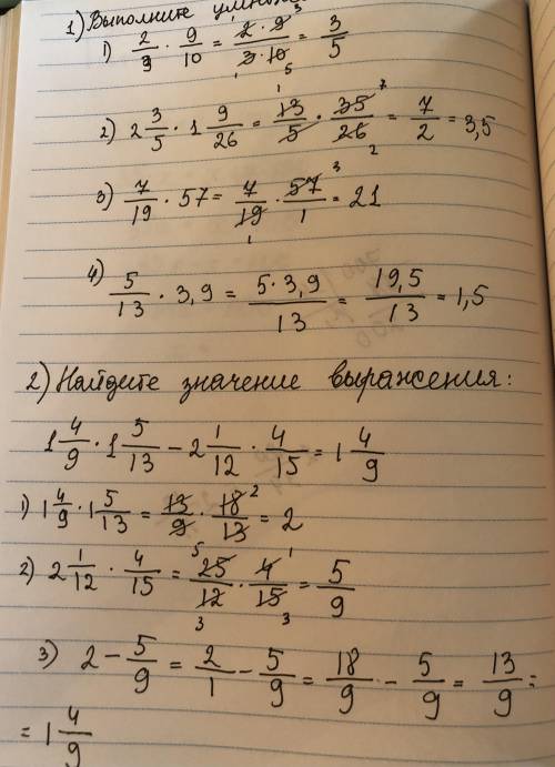 Ребят решите всё подробно, расписывая. Кто ответит правильно, на того подпишусь))) Спочн