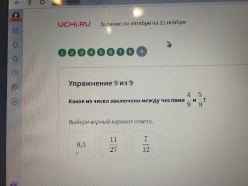 Кто знает? от этого задания зависит моя оценка в четверти