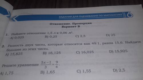 Тот ,кто ответит на все 3 вопроса дам лучший ответ ☆