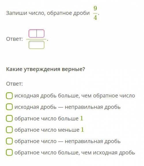 побыстрее, а то родители комп заберут А мне в геншин молитвы на сяо копить надо :{