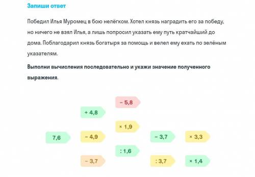 Как это делать?? осталось 10 минут