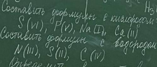 кому не сложно. у меня контр работа по химии