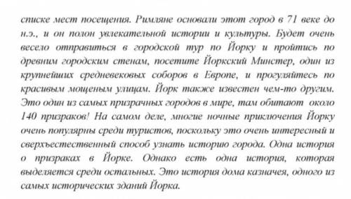 составить не точь в том пересказ на русском это очень (Если вам нравится идея изучать исторические м