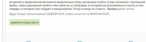 Задание 1) Укажите правильное утверждение. 1) В определённо-личных односоставных предложениях сказуе