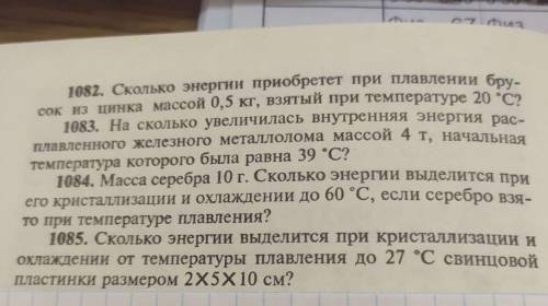 и ещё одно заданиеСпирт поднялся в капиллярной трубке на 1,2см. Найти радиус трубки