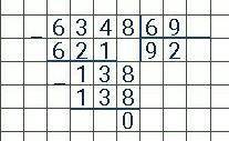 ДОМАШНЕЕ ЗАДАНИЕ 11 Реши, сделай проверку. 714:34 688:16 7644: 78 6 348 : 69 столбиком