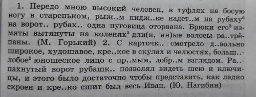 Найдите Действительные и Страдательные причастия в этом тексте