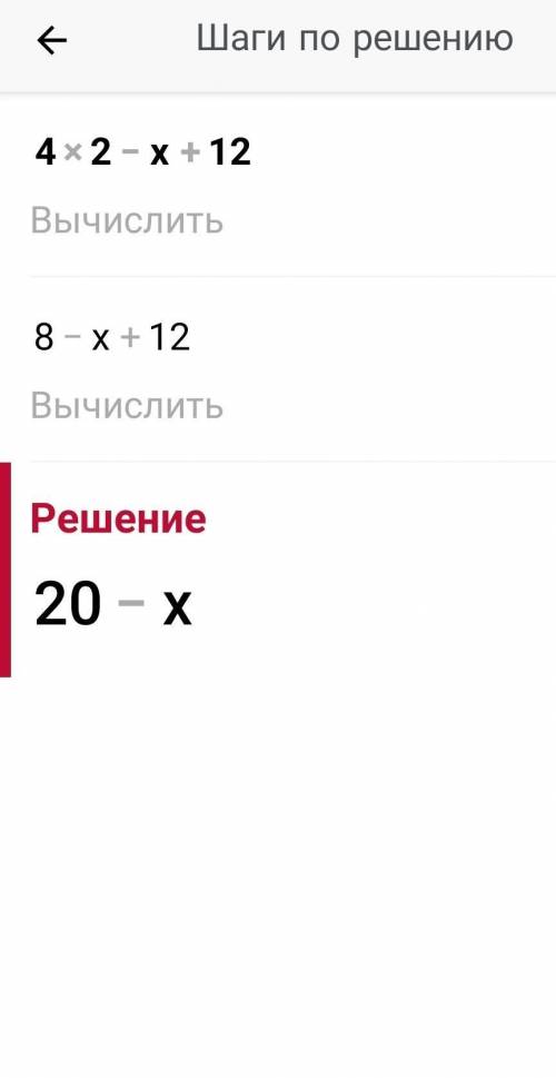 B: 4x2 - x + 12 i 3x2 + 4x - 7. до іть