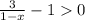 \frac{3}{1 - x} - 1 0