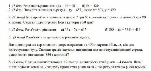 это будет моей главной оценкой, время осталосб очень мало