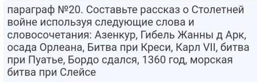 напишите кто сделал это очень нужно до завтра