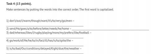Task 4 (15 points). Make sentences by putting the words into the correct order. The first word is ca