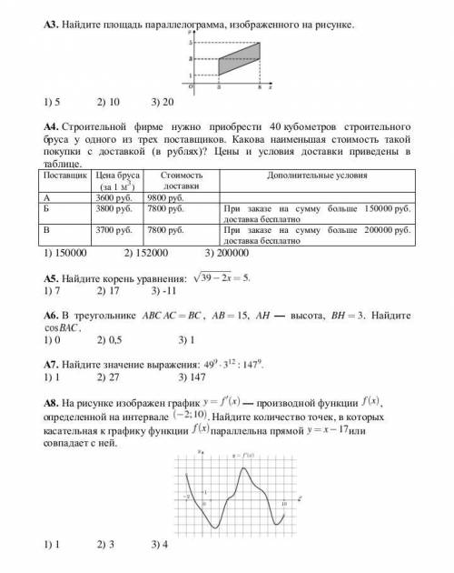 Нужно ваша буду очень благодарен