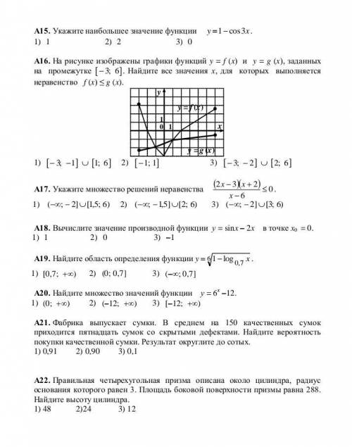 Нужно ваша буду очень благодарен