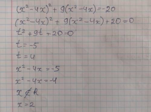 (x²-4x)²+9(x²-4x)=-20(x²+2)²-(x²+2)=12