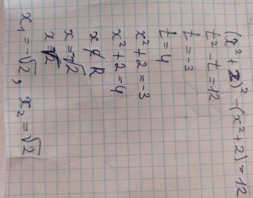 (x²-4x)²+9(x²-4x)=-20(x²+2)²-(x²+2)=12