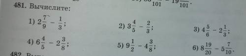 481. Вычислите: 7 1) 2 2) за 3 2 3 9 3 3) 4 - 2 6 3 4 3 4) 6 3 2 8 5) »-4, 19 6) 8 20 7 5 10 2 8 в в