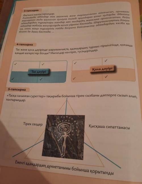 умоляю со второй страницой по Историейот