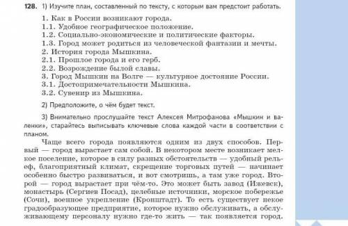 с 3 пунктом, сори , весь текст не вместился , остальную часть текста посмотрите в инете мне надо