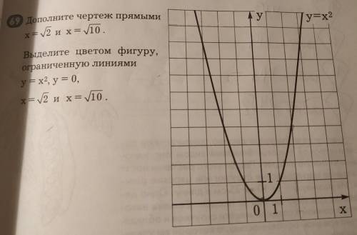 с заданием алгебра , 8 класс ...