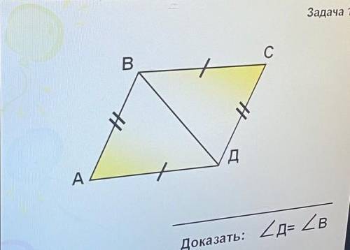 С ОБЪЯСНЕНИЕМ КАК ДАНО И ДОКАЗАТЕЛЬСТВО! (фото прилагается !