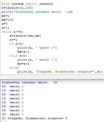 Python Компьютер загадывает число. Напишите программу, которая его отгадывает