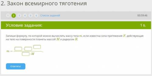 Очень , завтра уже будет поздно (КРАСНЫМ ЦВЕТОМ, подчёркнута ВАЖНАЯ информация!) 1. Выбери правильно