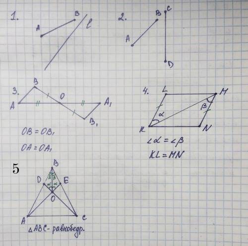 1. С угольника найдите точку на прямой l, равноудаленную от точек А и В. 2. С угольника найдите точк