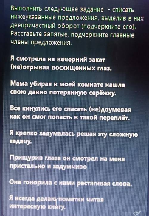 осталось времени 15 минут на решение.