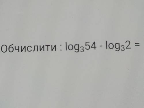 Обчислити приклад обчислити