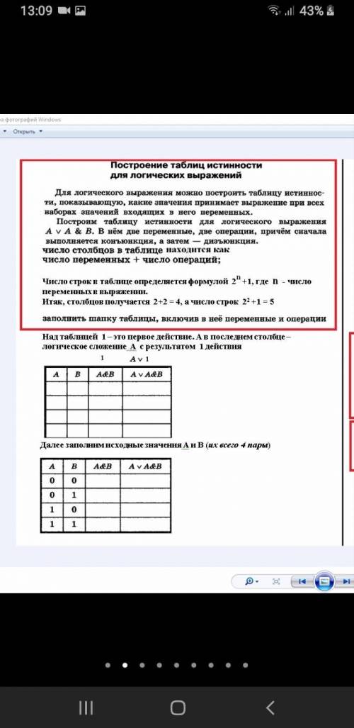 ОТ РЕШИТЕ 4 СТОЛБИКА И ГДЕ ТАМ НАПИСАНО САМОСТОЯТЕЛЬНО