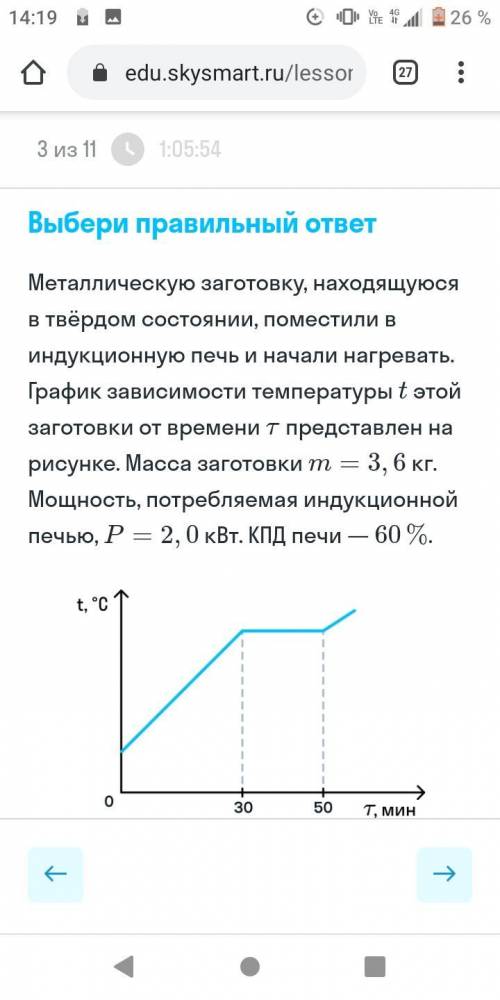 Физика 8 класс ,для тех кто шарит за физику задача простая