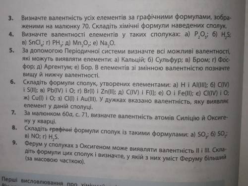 Задание 4,6,8,9. ВОСЬМОЕ НЕ ГРАФИЧНО